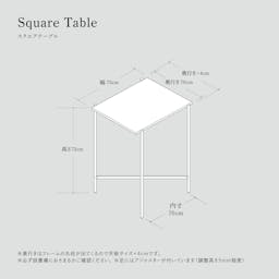 Square Table Packing Size