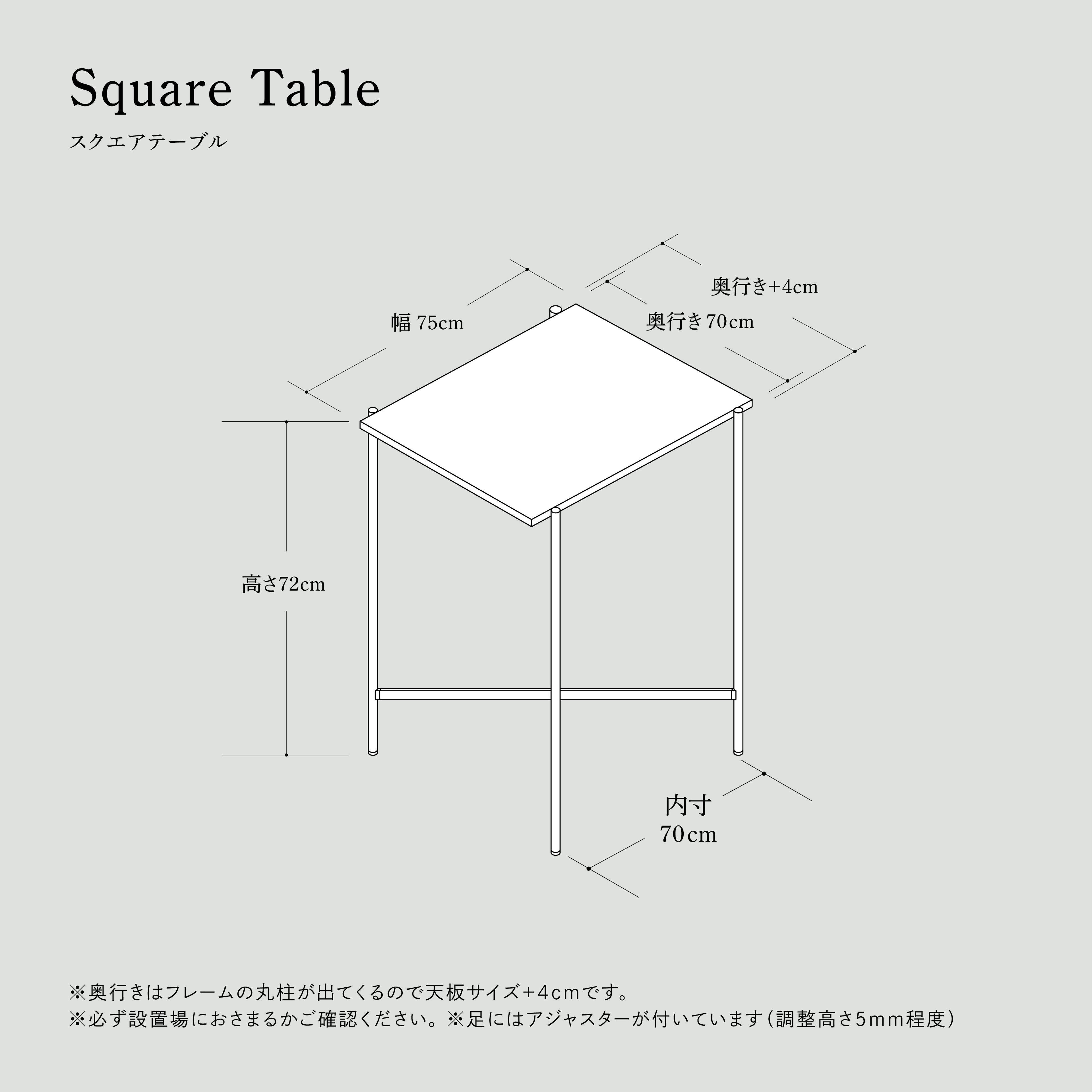 Square Table Packing Size